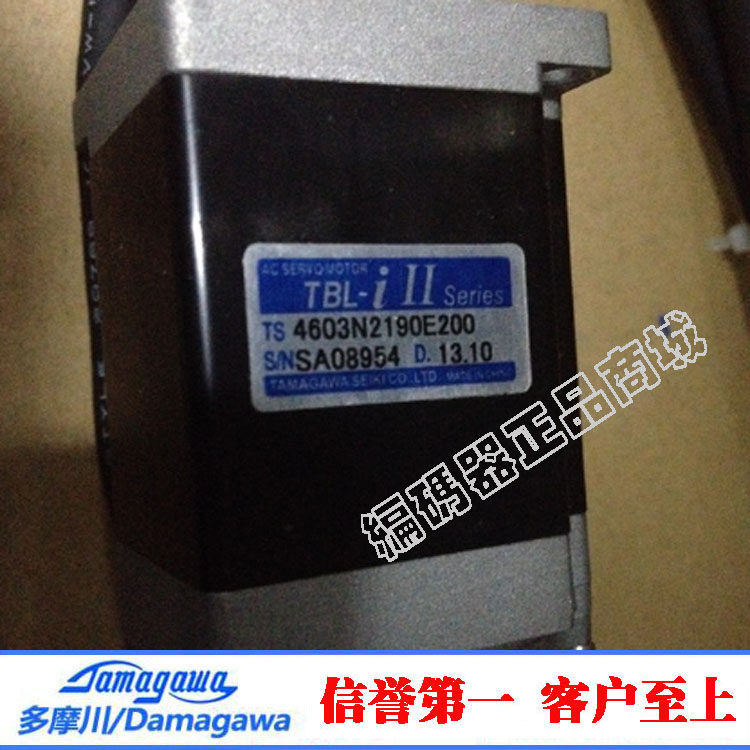 Tamagawa servo motor TS4603N2190E200 new original spot