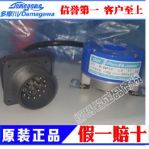 Rizhao JSW 60-8192 P10-L3-5V TS5246N452 TAMAGAWA SEIKI encoder