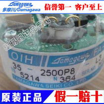 Takamawa Encoder TS5214N364 OIH-2500P8-L3-5V Brand New Original