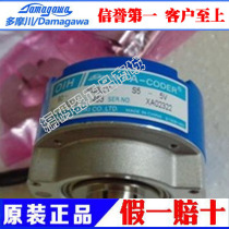 Brand new original TS5210N453 Multimokawa OIH60-1500C T-C2-15V Hitachi elevator encoder