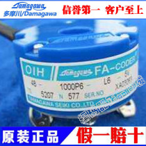 New Original Japan Takamawa Encoder TS5207N577