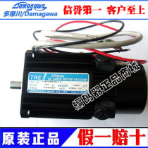 Play in Full New Original TAMAGAWA MULTIMOKAWA TS3641N11E64 MULTIMOKAWA MOTOR MOTOR