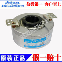 Brand new homegrown alternative TS5208N121 100-1024C 100-1024C T-P2-12V hostages for one year