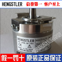 New original elevator parts elevator encoder Henx encoder EDE 2048-1061
