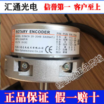 Spot new EI58C9 25-2048-sa5n4tj original Huitong WETON encoder warranty one year