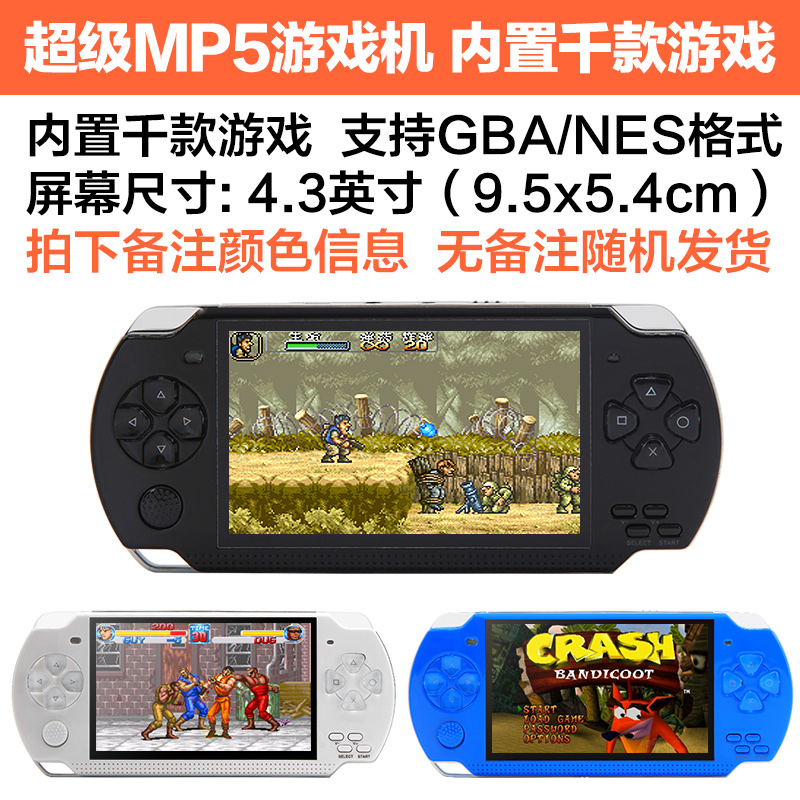 Trò chơi trẻ em giao diện điều khiển cầm tay hoài cổ màn hình lớn cổ điển Tetris sinh viên cọ nhỏ 80 sau khi đồ chơi cổ điển máy chơi game minecraft cầm tay
