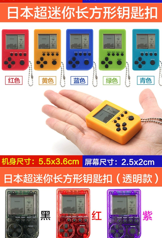 Cổ điển màn hình lớn Tetris trò chơi máy tiểu học của trẻ em palm cầm tay hoài cổ retro đồ chơi cổ điển