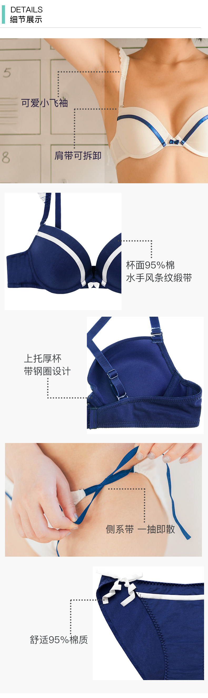 BABY ARUGULA/氧气 校园风 光面棉质内衣套装 图2