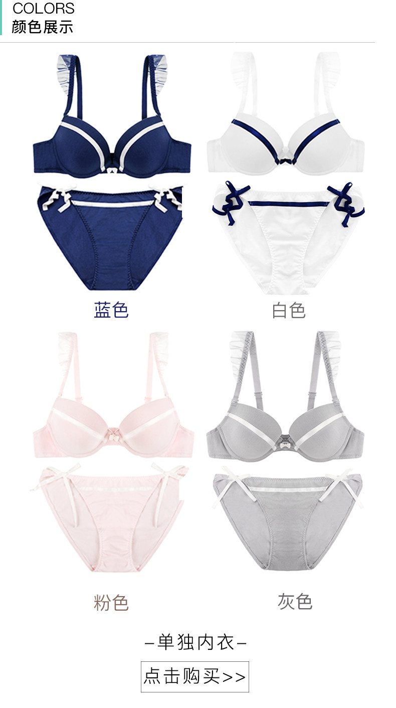 BABY ARUGULA/氧气 校园风 光面棉质内衣套装 图4