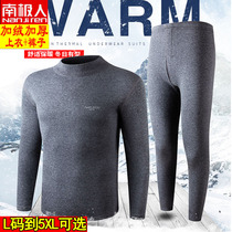 Antarctic mens thermal underwear suit plus velvet thick winter German velvet cold protection father middle-aged high collar large size