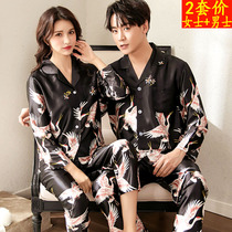 Couple pajamas summer ice silk men and women spring and autumn suits couples long-sleeved fashion ice silk thin section 2021 new trend