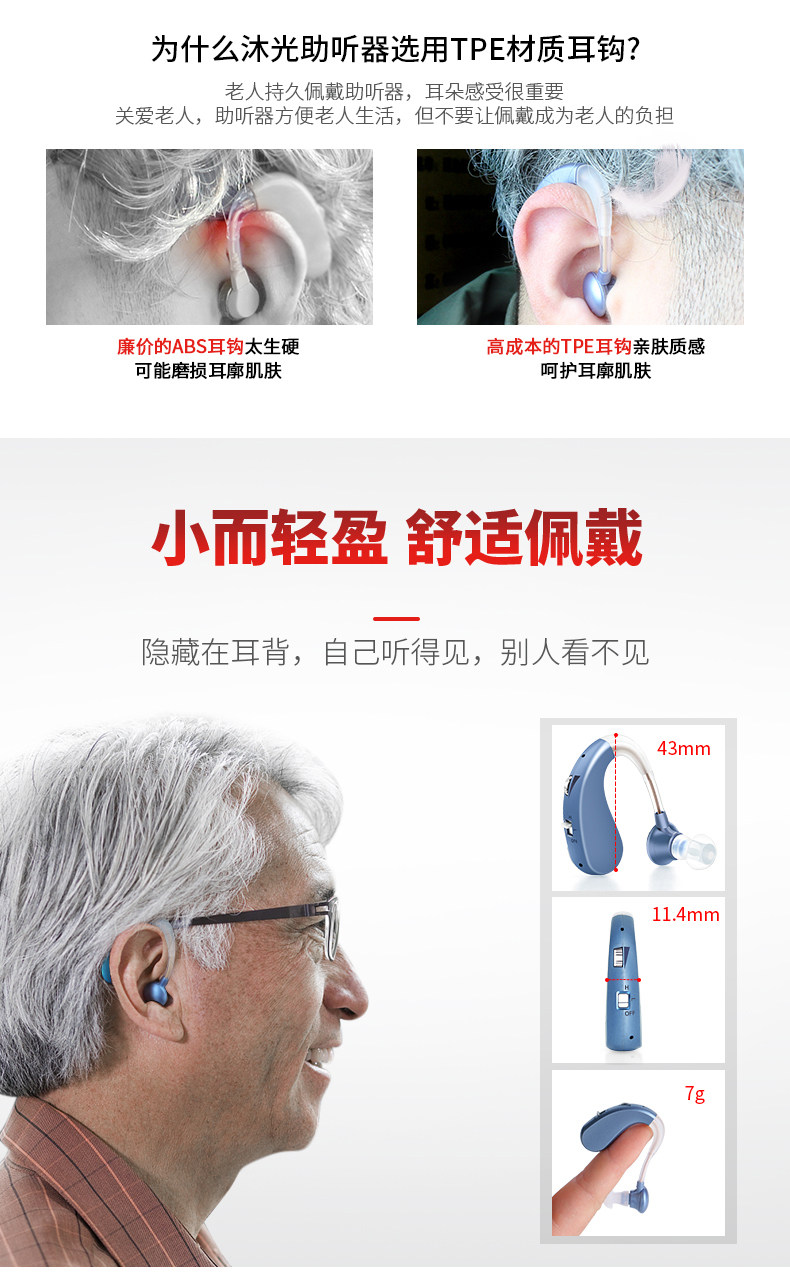1204 Blue Details Page-Tmall Platform_04.jpg