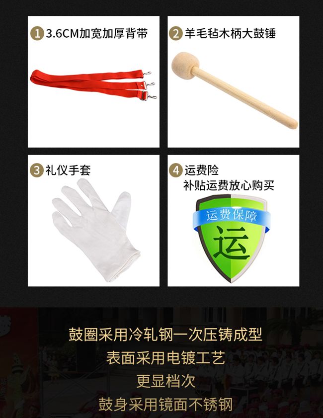 Trống quân đội nhạc cụ trống 24 inch thép không gỉ quân đội trống trống đội trống trống nhạc cụ phương Tây saxsophone