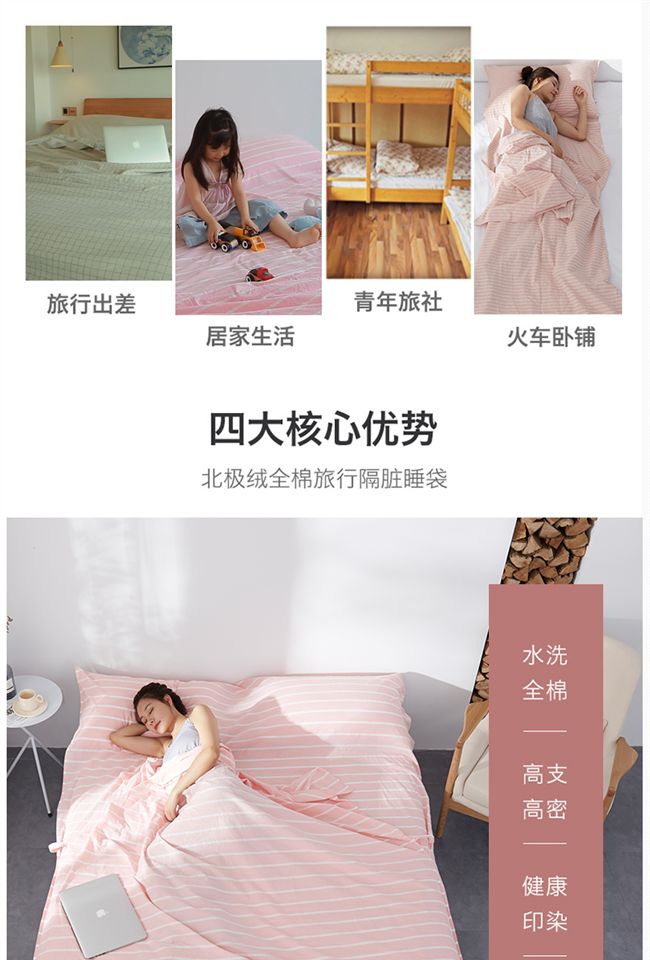 Bông du lịch khách sạn qua túi ngủ bẩn người lớn giặt bông cầm tay túi ngủ naturehike lw180