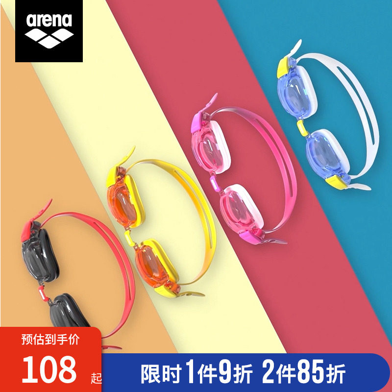arena Arrena areina swimming goggles Children anti-fog waterproof HD Bright Color Swimming Goggles Eye Protection And Fall Comfort Swimming Goggles