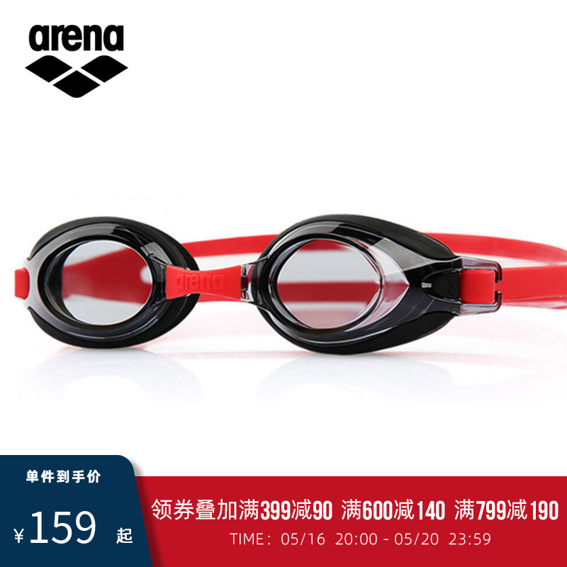 arena Swimming Mirror for teenagers imported waterproof anti - fog HD swimming mirror for boys and girls