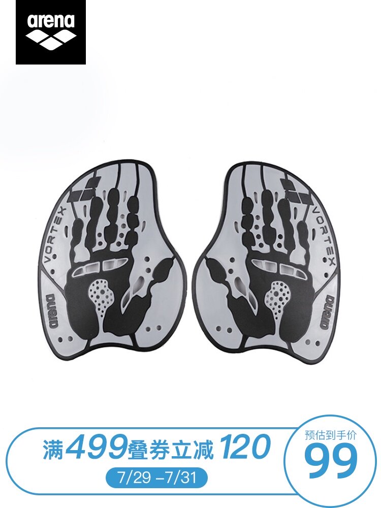 arena paddling palm Professional training adult swimmers Pu fit palm comfortable swimming equipment