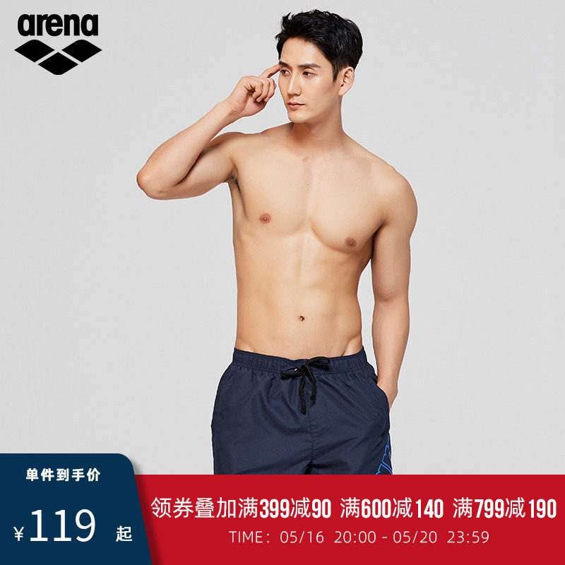 Arena Beach Pants Men 5 Mins Comfortable Leisure and Wear High-Pop Beach Swimsuit Pants