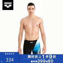 arena arena swimming trunks mens five-point knee professional sports training mens swimwear casual flat corner anti-embarrassment