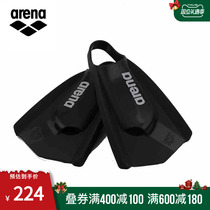 arena Flippers Diving Professional Swimming Adult Silicone Flippers Lightweight Comfort Swimming Equipment