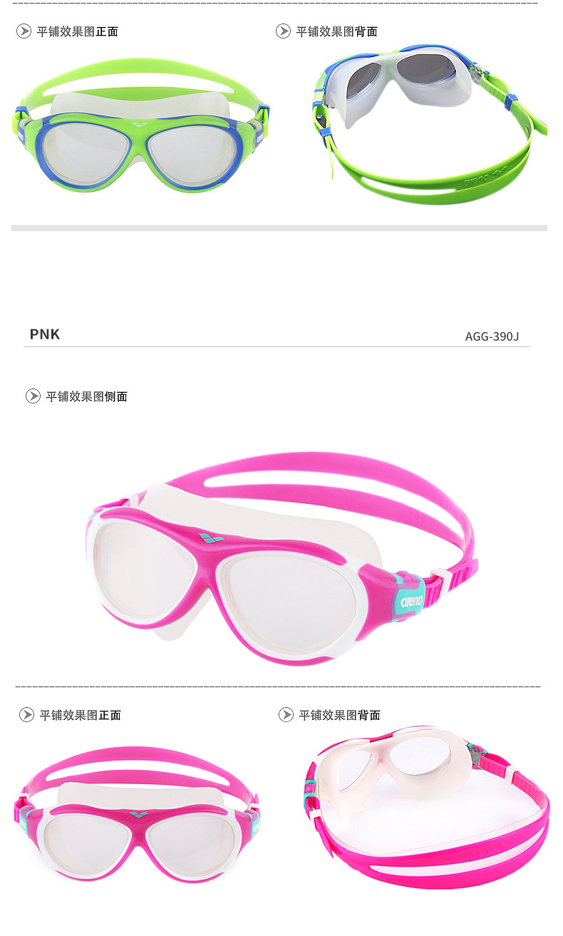 Kính râm Arena arina cho trẻ em kính bơi tráng phủ đầy màu sắc chuyên nghiệp kính chống nước chống sương mù độ nét cao chuyên nghiệp kính bơi