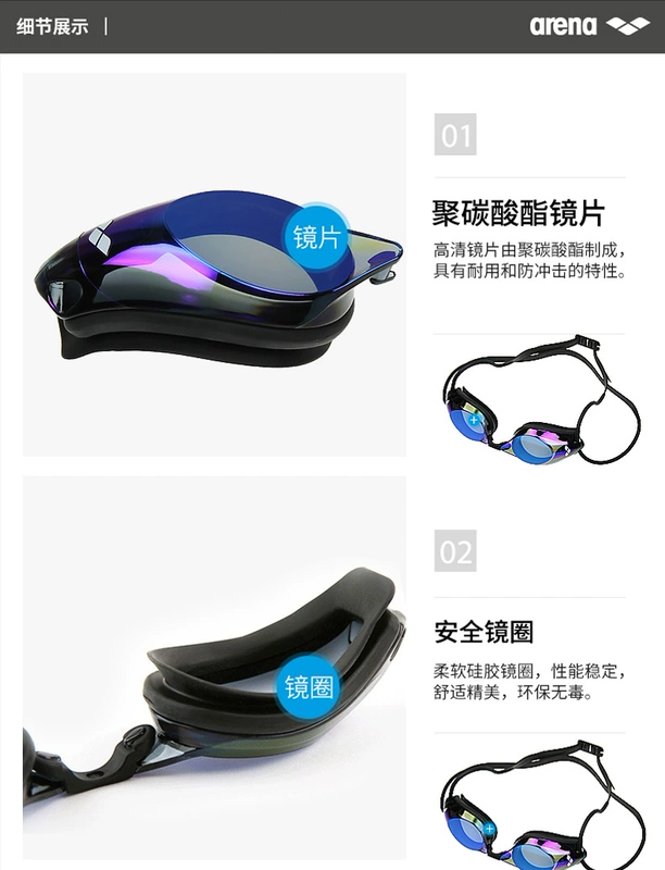 Kính râm Arena arina kính cận cận nam và nữ nói chung nhập khẩu kính chống nước chống sương mù độ nét cao - Goggles kính bơi xịn