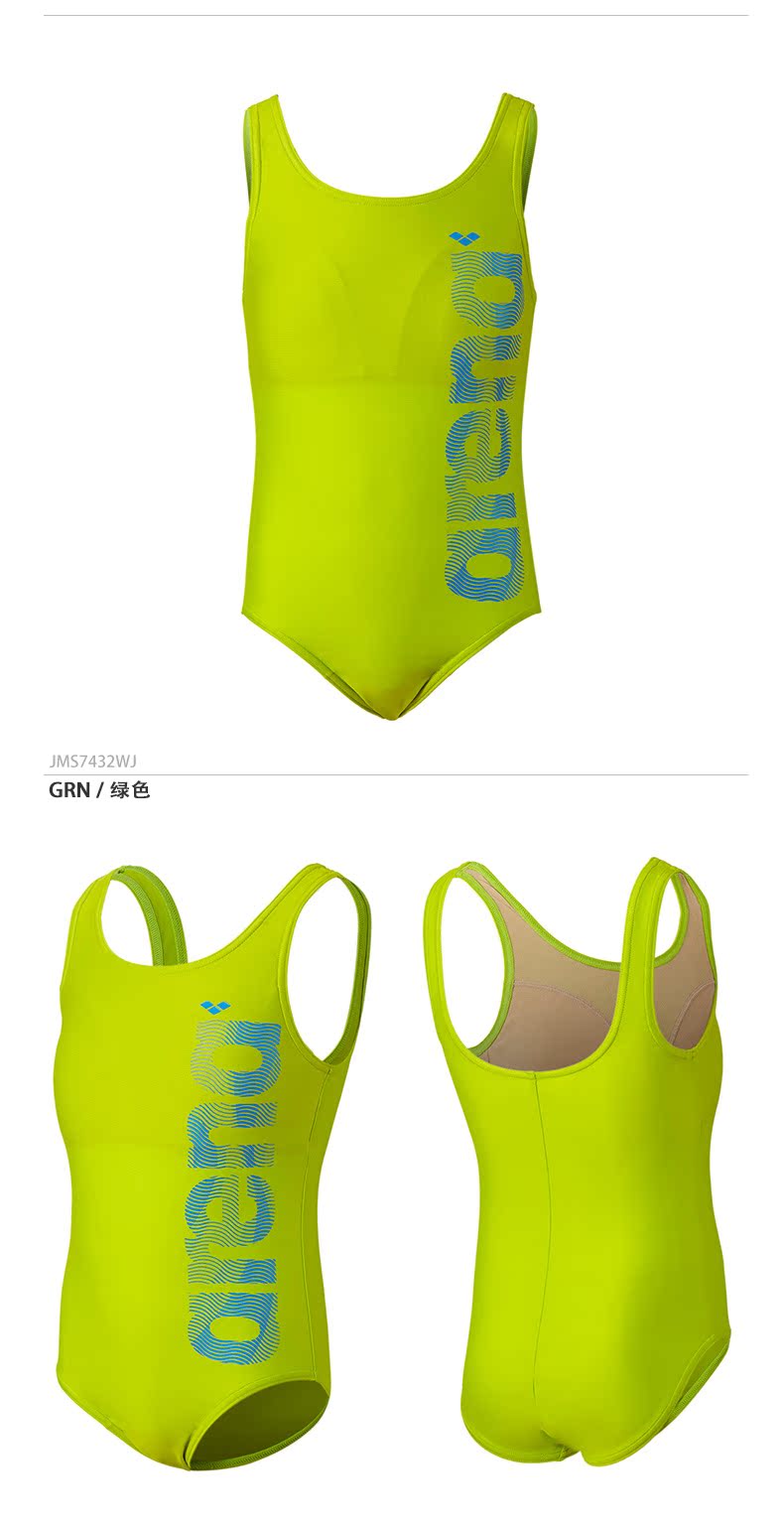 Bộ đồ bơi nữ Arenaa arina Bộ đồ bơi nữ hình tam giác dính liền trong bộ đồ bơi đào tạo trai lớn do boi be gai