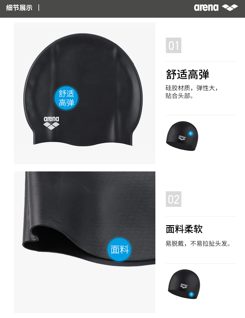 Mũ bơi Arena arina chuyên nghiệp không thấm nước cao co giãn không đầu unisex thời trang rắn màu silicone mũ bơi mũ bơi lining