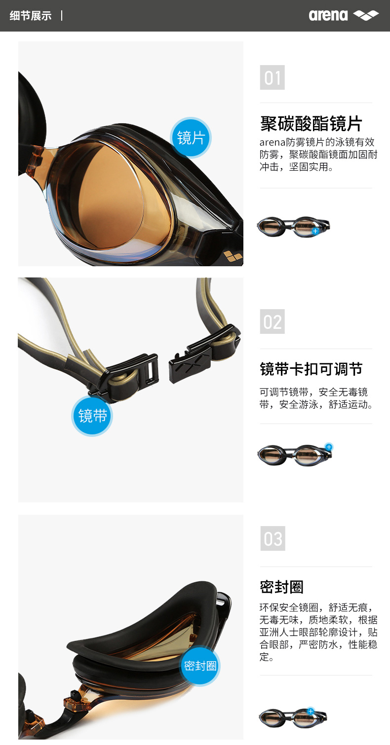 Kính râm Arena arina chuyên nghiệp thời trang mát mẻ chống nước HD chống sương mù nam và nữ tráng kính bơi giá kính bơi