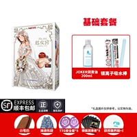 Xiaoshan inner 1,4 кг молока Pure Sleep Design+Basic Package