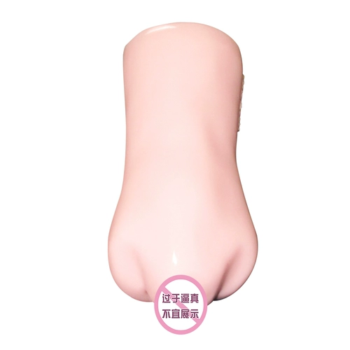 Японские волшебные глаза поднялись тетями летающая чашка летающая чашка мужская аниме знаменитые мастурбационные интересы