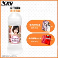 【Fukada Love Light】 200 мл+чистящий пакет