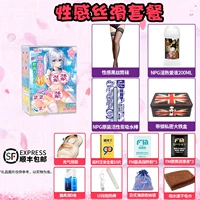 [SF Configururation] Космический набор Sipk Spect+Sexy Silk Slide