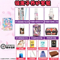 [SF Confucius] мягкий+серебряный ионный поведение для вселенной