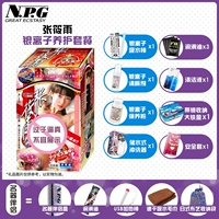 Сертификат знаменитого устройства 005+ пакет обслуживания ионов серебра