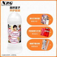 【Takahashi Love Light】 200 мл+пакет обслуживания