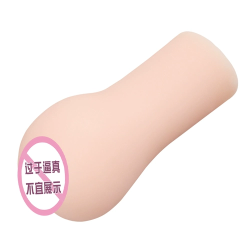 Япония Exe Anime Anime Знаменитая посуда медленно играет матки Кубок авиации сексуальная игрушка мужские девственные моли Терри Терри мужчина