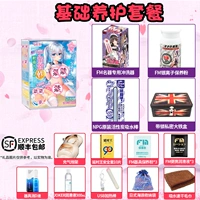 [SF Confidential] Soft+Basic Mavinement Package во вселенной