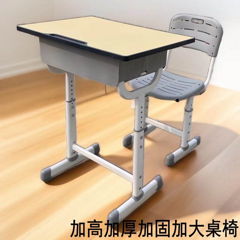 Height-Adjustable Desks and Chairs for Middle and High School Students, Adults, and University Students; Plastic Steel Study Desks for Training and Tutoring Classes; Home-Use Desk and Chair Set