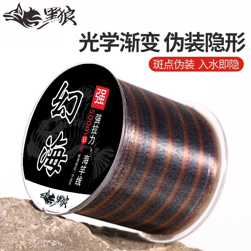 500 meters of fishing line spot line sea rod road Yaji fishing main line the best fishing line nylon line special for large objects