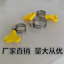 304 stainless steel hose clamp Clamp clamp clamp clamp clamp with handle Hand screw quick-loading gas pipe 100 clamp