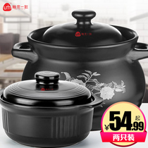 Pomelo rice one grain casserole large capacity soup pot Household 2 sets of casserole open flame gas direct burning soup pot Ceramic pot