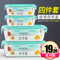 Grapefruit rice a fresh box 4 sets of refrigerator special fresh bowl Work with rice bento with lid sealed bento bowl