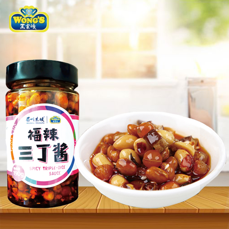 Wang Jiadu Fu Spicy TriDing Sauce 190g Seasoned With Sauce Mixed Pasta Sauce Seasoned With Spicy Peanut Peas Soybean New