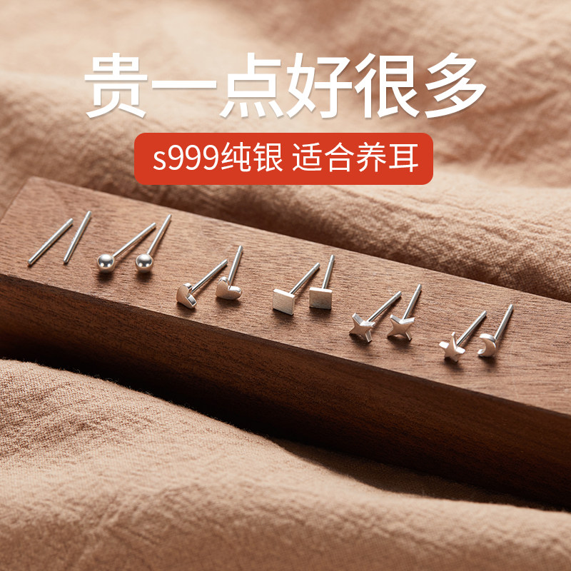 Flower buds 999 pure silver earrings Earrings Earrings Earrings Earrings Female minimalist Allergy 925 Sleeps No need to remove earstick