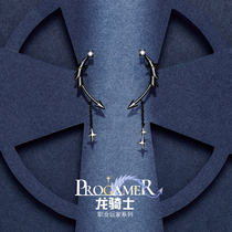 Flower Bud Original Battle Dragon Rider Ear Nail 2021 New Tide Design Sensation Ear Hung Black Personality Earrings Female Earrings