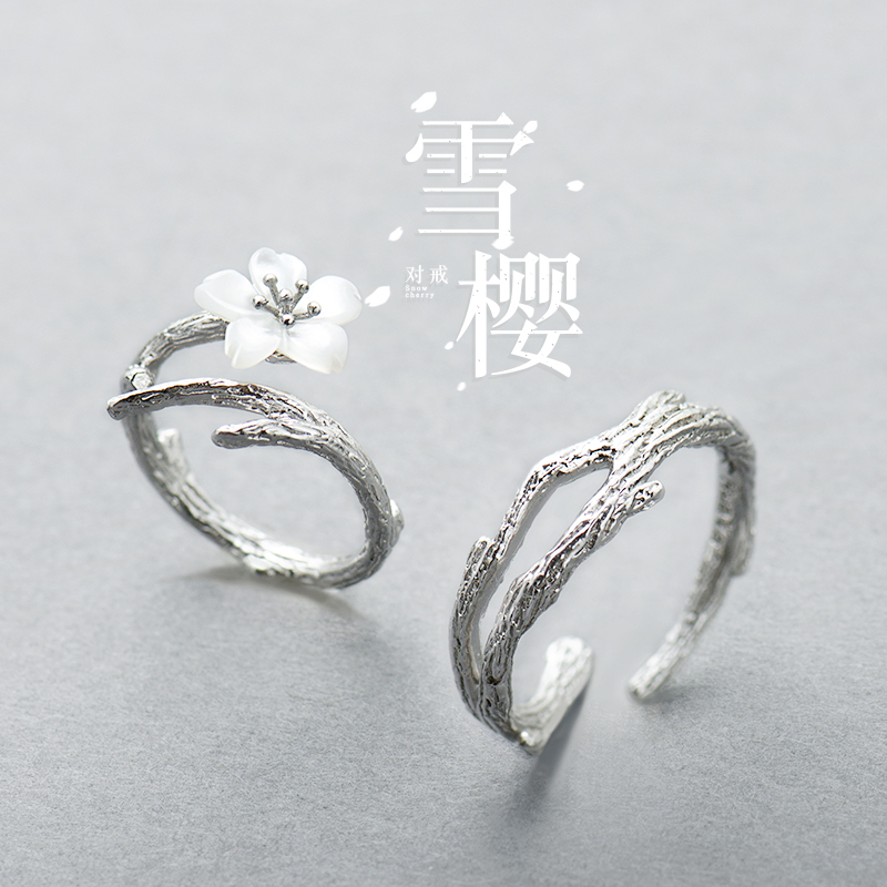 Flower bud original snow cherry ring Couple a pair of sterling silver simple niche design student pair ring Japanese and Korean personality tail ring