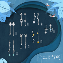 Flower Bud original solar terms blind box earrings 2021 New National style exquisite temperament silver needle earrings female