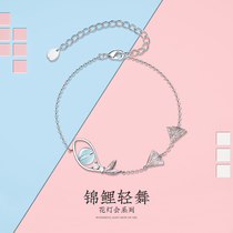 Flower Bud Original Design Brocade Carp Light Dance Bracelet Female Literature And Art Student Retro Wind Sen Ensemble Petty and luxurious and luxurious