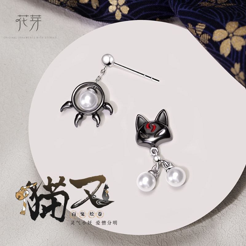 Flower Bud Design Cat and Ear Pin Asymmetrical Ear Accessories Silver Pin 2021 New retro and small earbuds